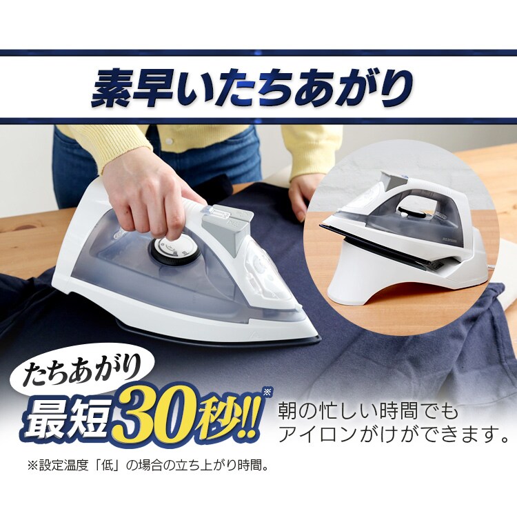 アイロン コードレス スチーム セラミックコート IRN-CL30C グレー3