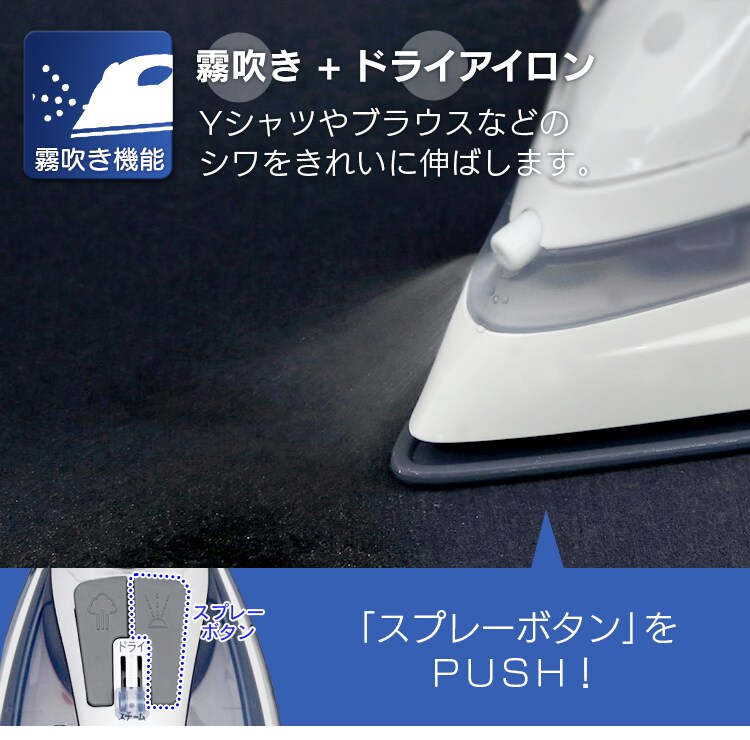 アイロン コードレス スチーム セラミックコート IRN-CL30C グレー6