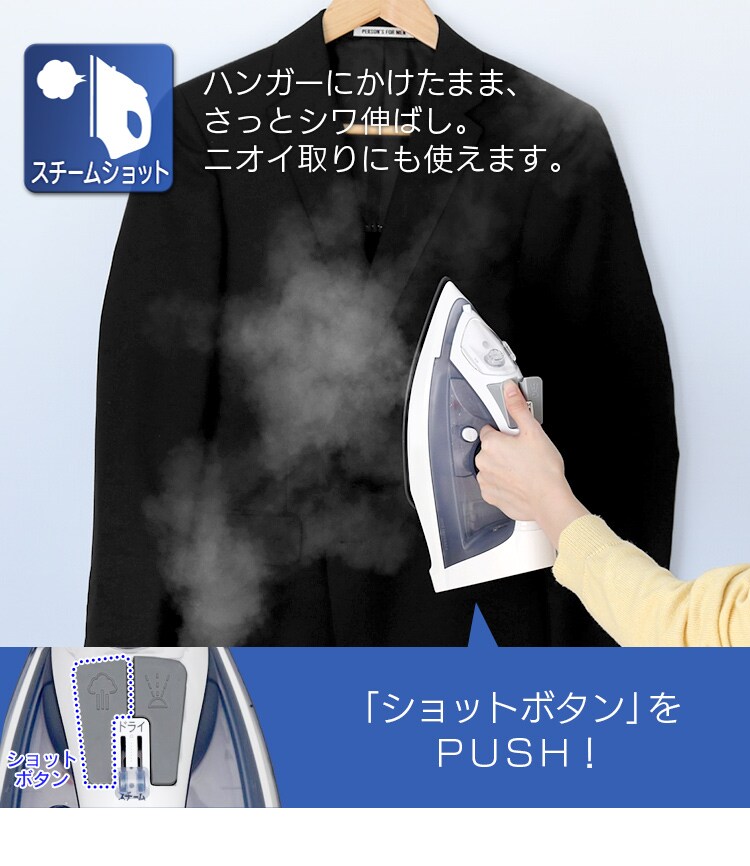 アイロン コードレス スチーム セラミックコート IRN-CL30C グレー8