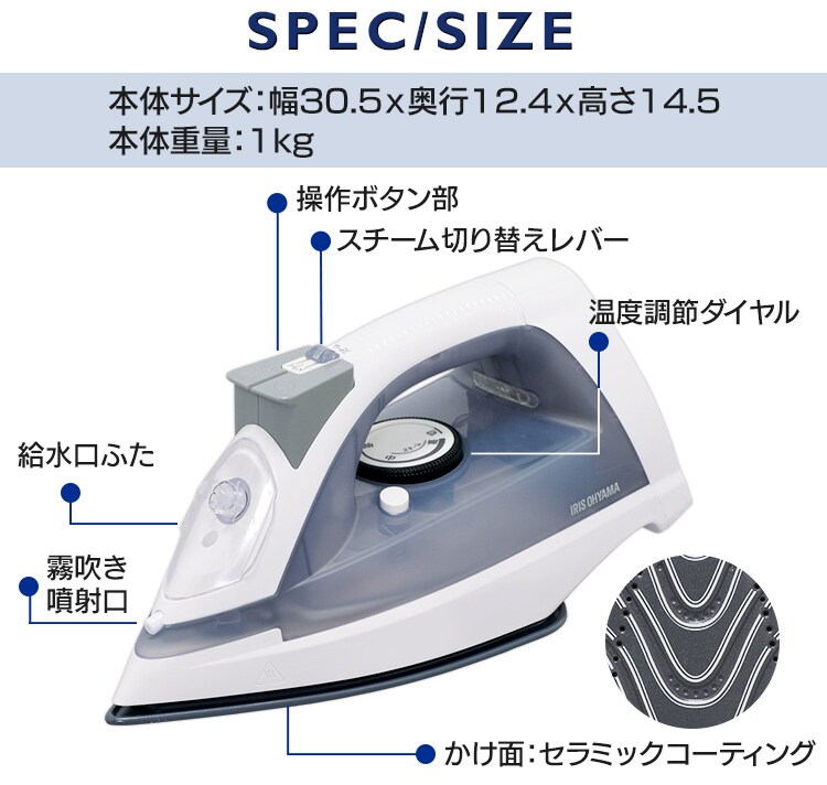 アイロン コードレス スチーム セラミックコート IRN-CL30C グレー9