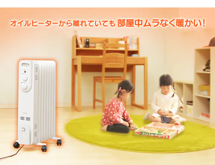 オイルヒーター ストレートフィン IOH-1208KS-W ホワイト 5