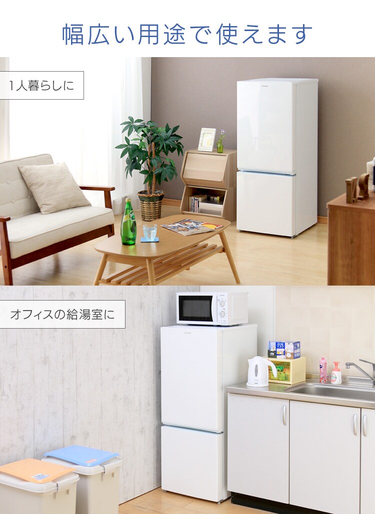 冷蔵庫 156L 2ドア AF156Z-WE3