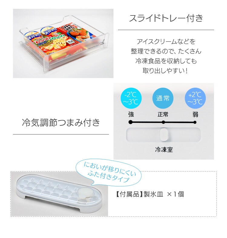 冷蔵庫 156L 2ドア AF156Z-WE9