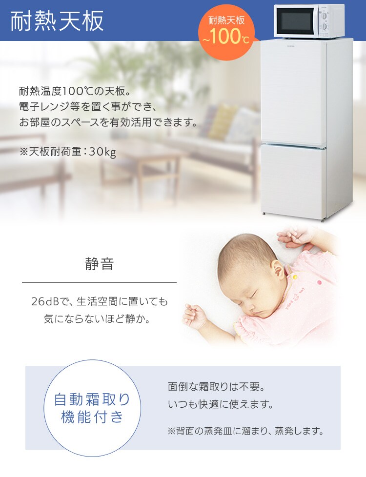 冷蔵庫 156L 2ドア AF156Z-WE10