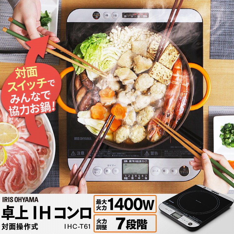 IHR Ζʑ쎮 1400W IHC-T61-B
