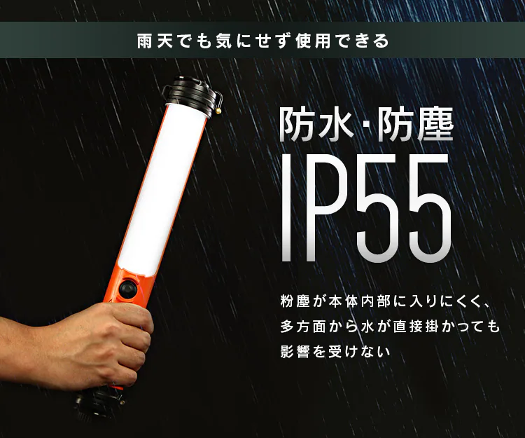 ワークライト LED スティックライト 充電式 充電器付き 懐中電灯 作業灯 200lm LWS-200SB-CH9