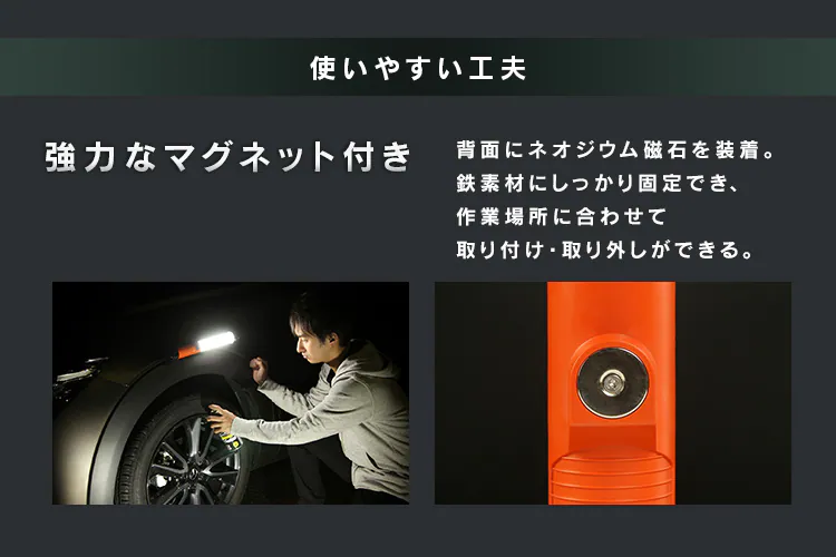 ワークライト LED スティックライト 充電式 充電器付き 懐中電灯 作業灯 200lm LWS-200SB-CH11
