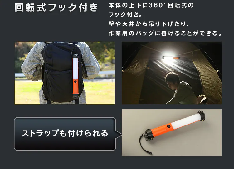 ワークライト LED スティックライト 充電式 充電器付き 懐中電灯 作業灯 200lm LWS-200SB-CH12