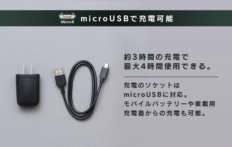 LEDスティックライト 500lm 充電式 LWS-500SB・LWS-500SB-CH10