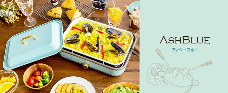 ricopa ミニホットプレート MHP-R102-AP アッシュピンク7