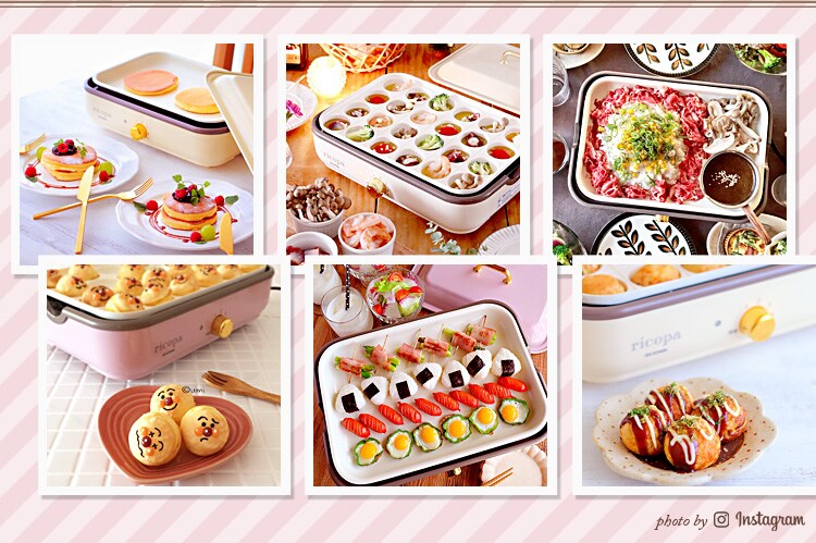 ricopa ミニホットプレート MHP-R102-AP アッシュピンク1