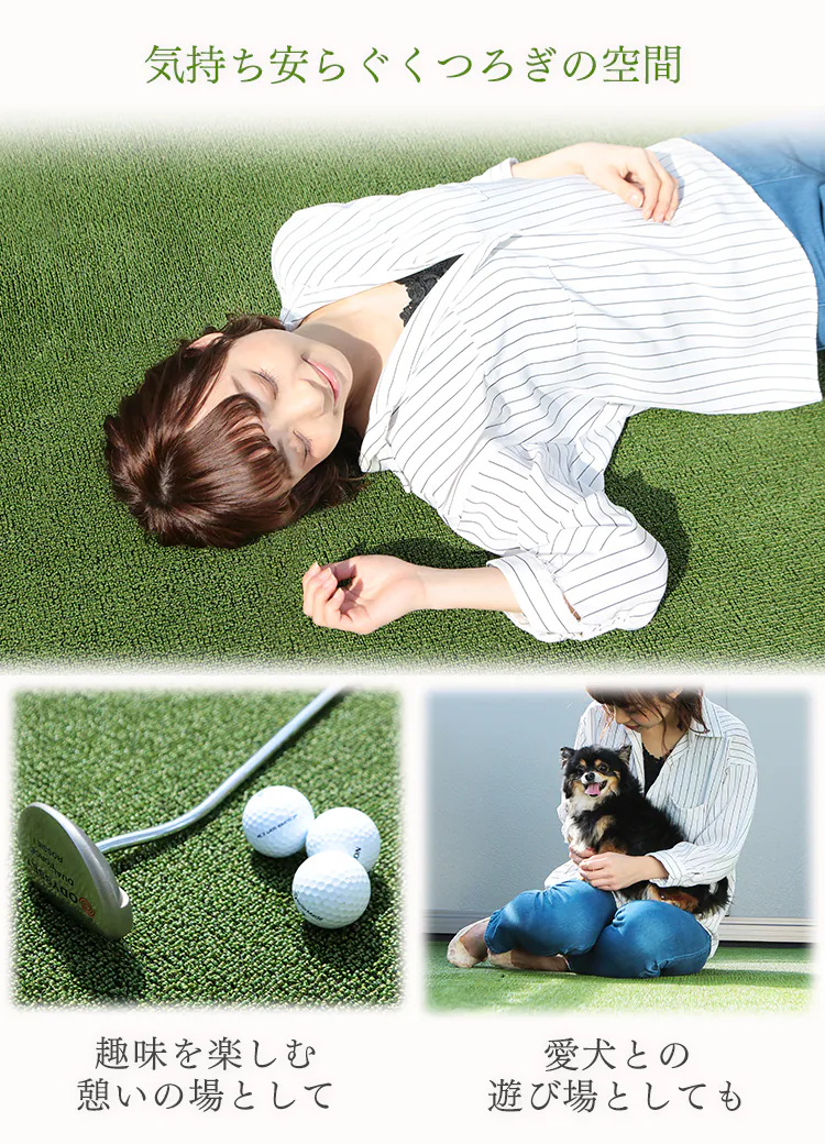 ★カラー限定★ベランダカーペット BK-918 ベージュ/グリーン3