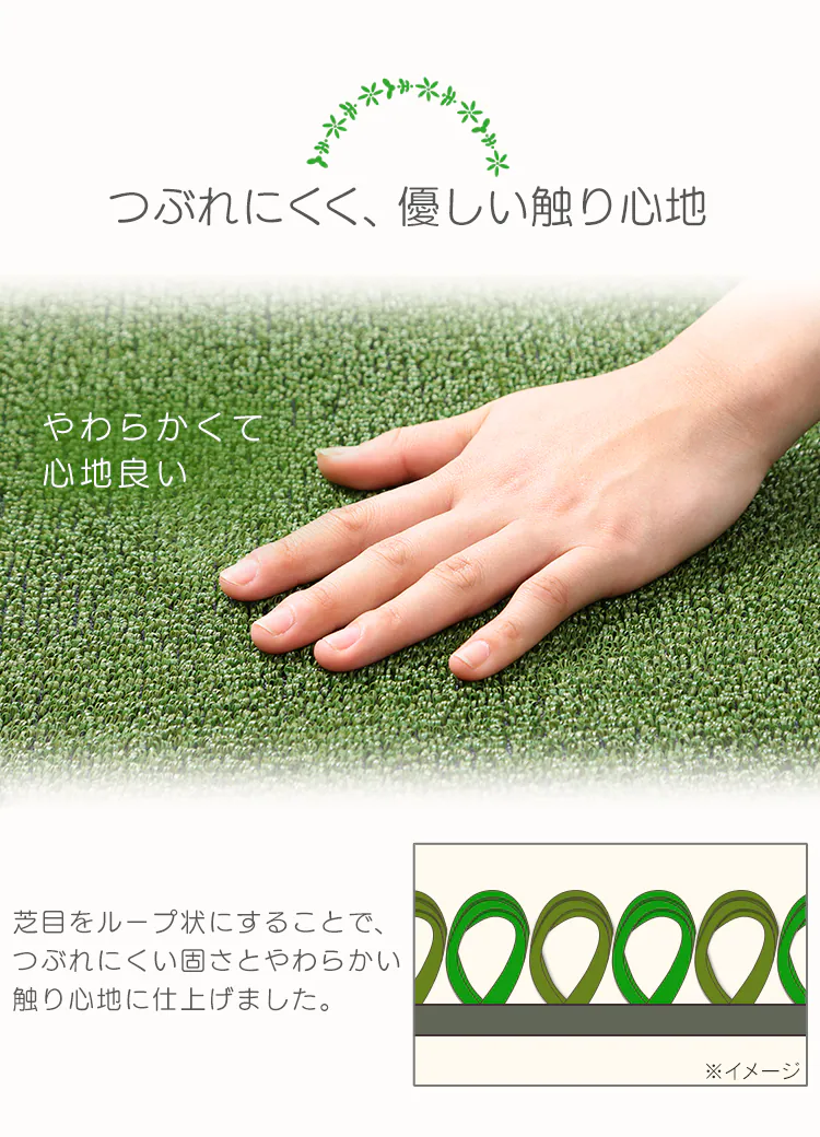 ★カラー限定★ベランダカーペット BK-918 ベージュ/グリーン4