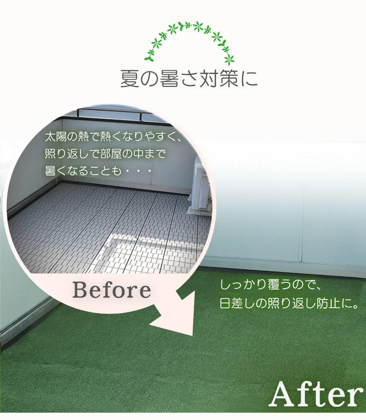 ★カラー限定★ベランダカーペット BK-918 ベージュ/グリーン6