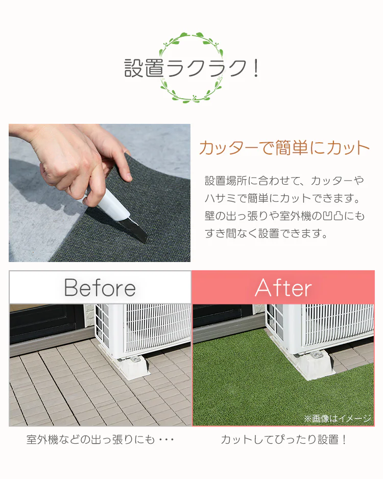 ★カラー限定★ベランダカーペット BK-918 ベージュ/グリーン7