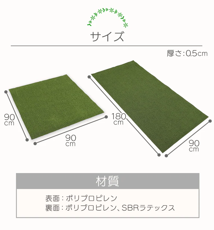 ★カラー限定★ベランダカーペット BK-918 ベージュ/グリーン9