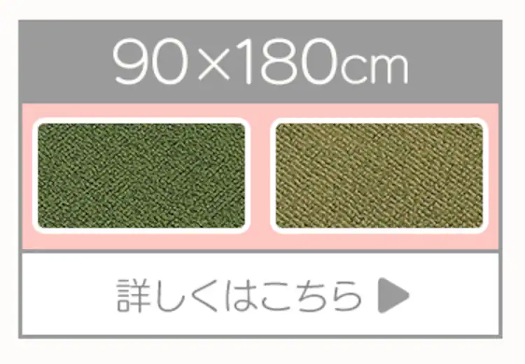 ★カラー限定★ベランダカーペット BK-918 ベージュ/グリーン12