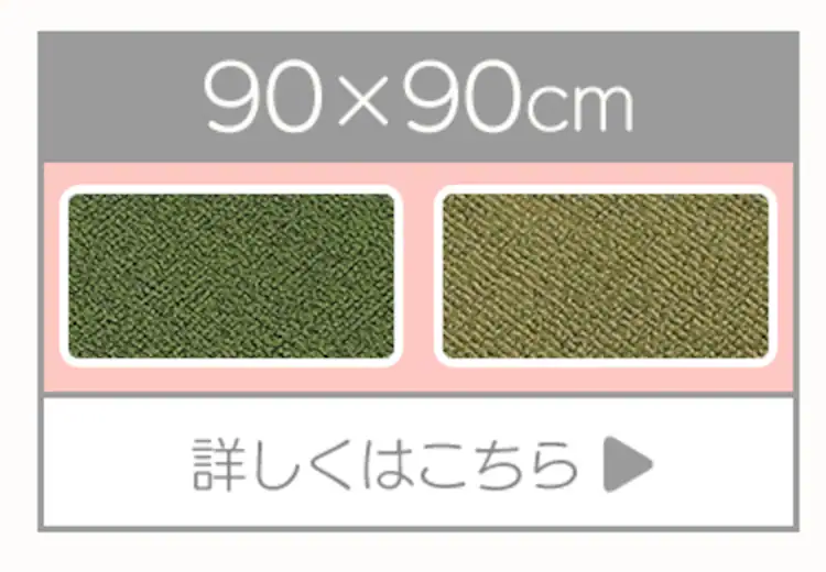 ★カラー限定★ベランダカーペット BK-918 ベージュ/グリーン11