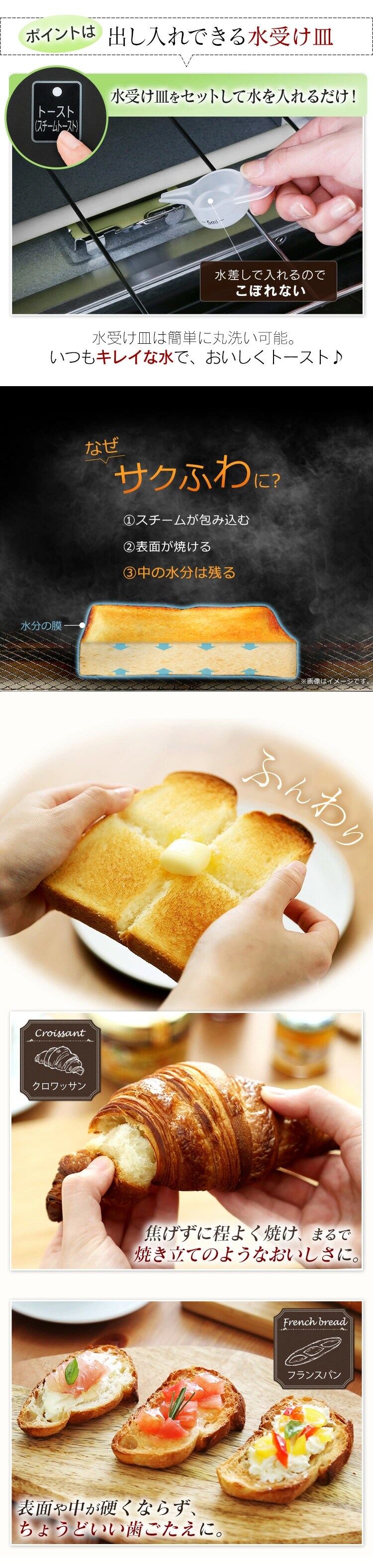 【訳あり】オーブン 4枚焼き 熱風 リクック ノンフライ ブラック3