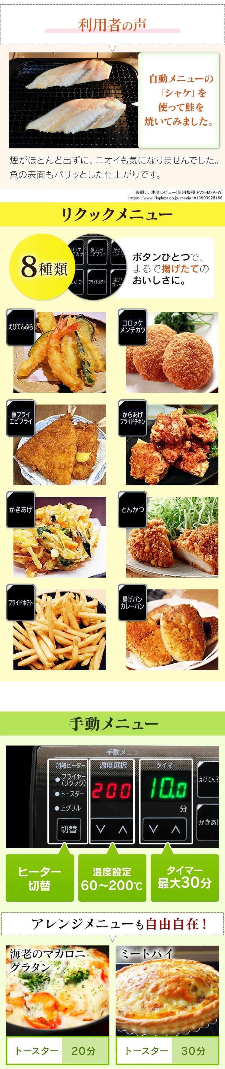 【訳あり】オーブン 4枚焼き 熱風 リクック ノンフライ ブラック6