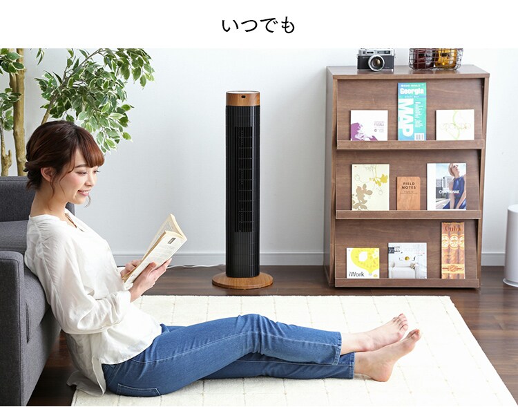 【訳あり】タワーファン 木目調タイプ TWF-C72M3