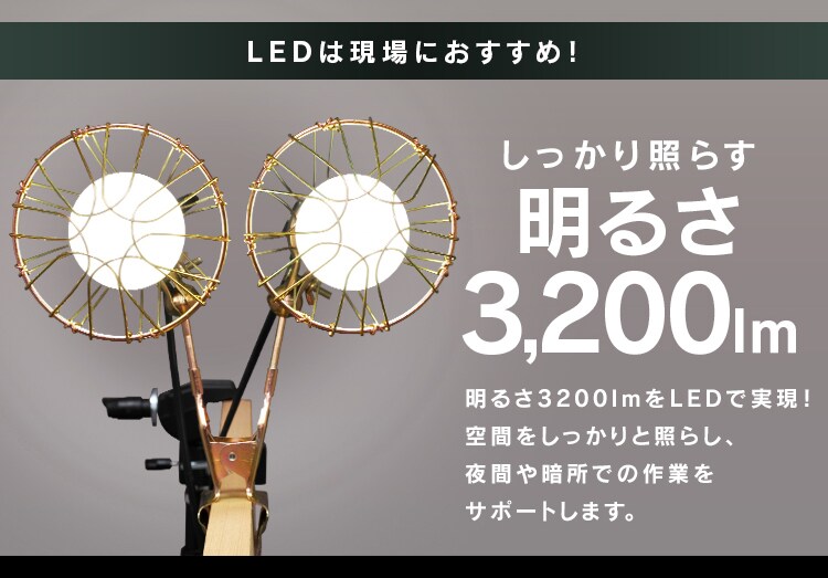 LEDクリップライト屋内用 200形相当 ILW-325GC34