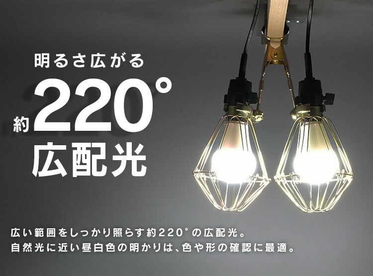 LEDクリップライト屋内用 200形相当 ILW-325GC36
