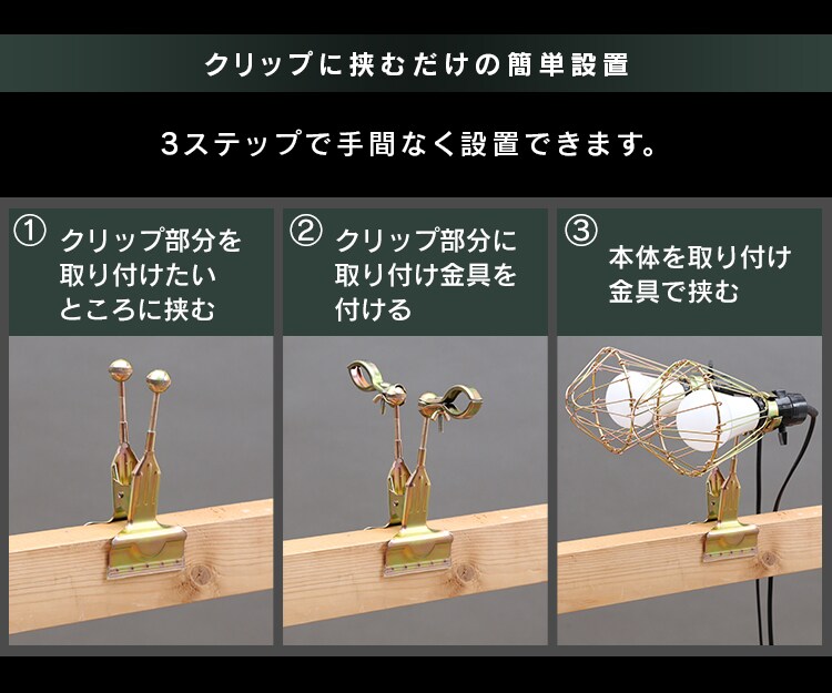 LEDクリップライト屋内用 200形相当 ILW-325GC37