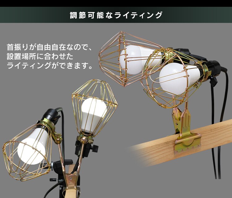 LEDクリップライト屋内用 200形相当 ILW-325GC38