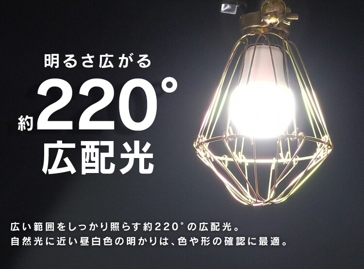 【2個セット】LEDクリップライト 屋内用 40形相当 ILW-45GC36