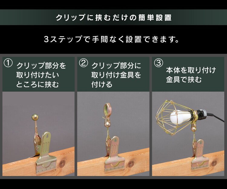 【2個セット】LEDクリップライト 屋内用 40形相当 ILW-45GC37