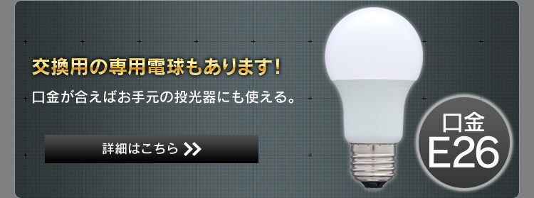 【2個セット】LEDクリップライト 屋内用 40形相当 ILW-45GC312