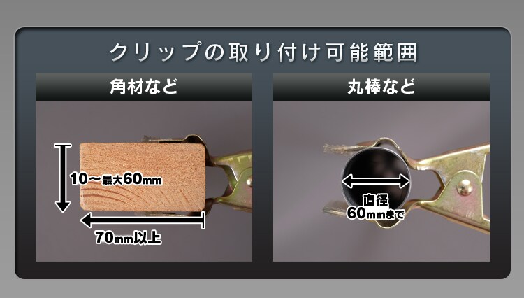 【2個セット】LEDクリップライト 屋内用 40形相当 ILW-45GC314