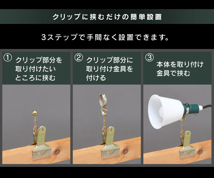 ワークライト LED クリップライト 防滴型 60形相当 作業灯 ILW-85GBC37