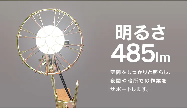 LED電球 ワークライト交換用 広配光タイプ E26 LDA5N-G-C21