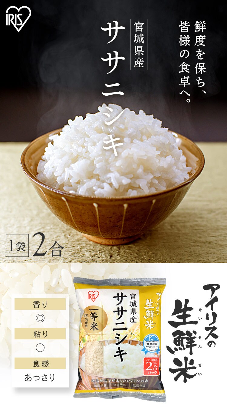 新米 令和6年産] 北海道産 ななつぼし 無洗米 30kg[5kg×6P]【1