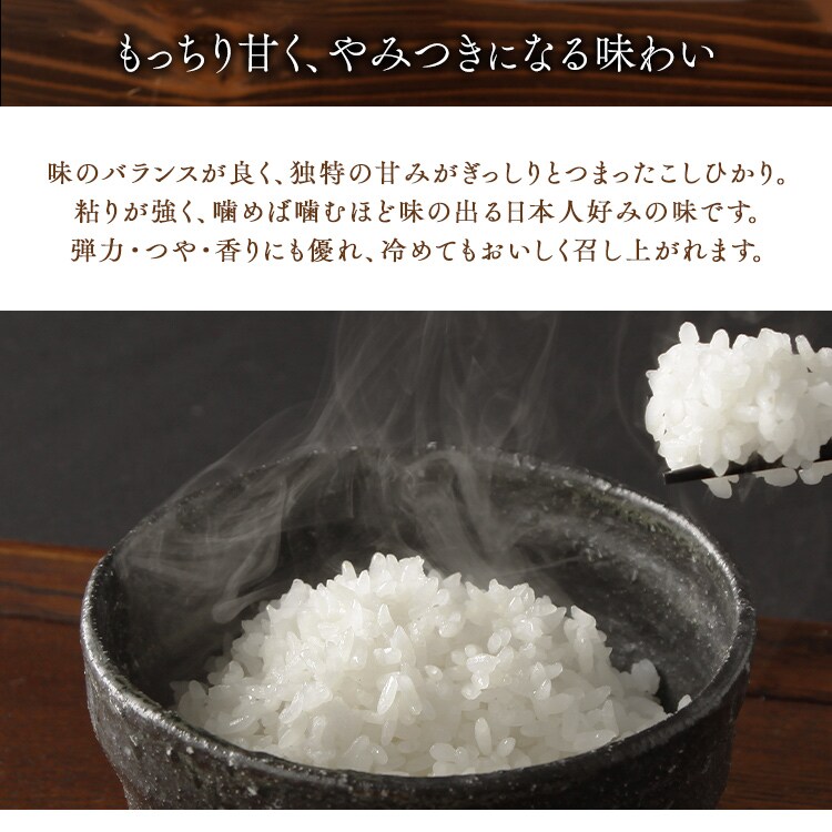 4個セット】低温製法米 無洗米 新潟県産こしひかり チャック付き 2kg 1915814 │アイリスプラザ│アイリスオーヤマ公式通販サイト