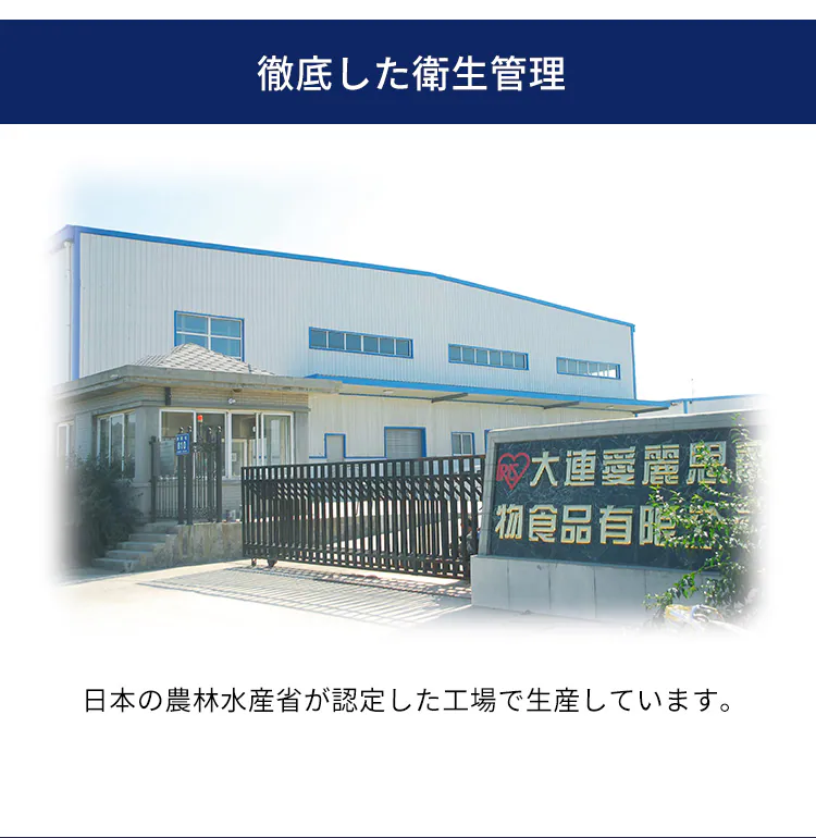 ささみ巻きジャーキーガム 8本 P-IJ-GMN8 犬 歯磨き デンタルケア【代引き不可】2