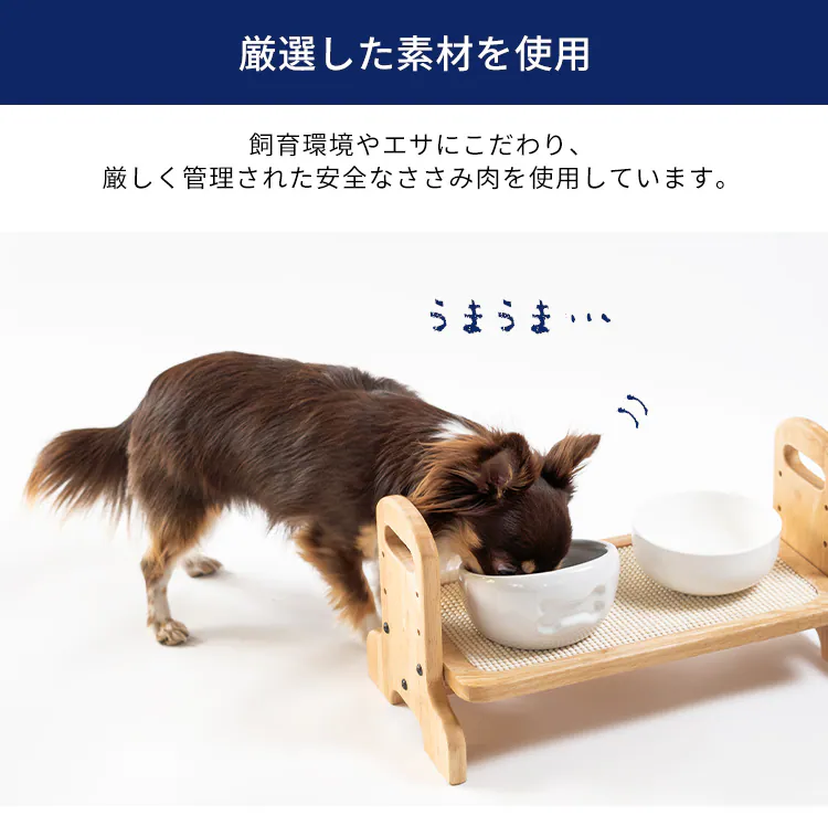ささみ巻きジャーキーガム 8本 P-IJ-GMN8 犬 歯磨き デンタルケア【代引き不可】3
