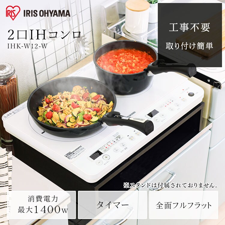 【訳あり】2口IHコンロ ブラック （脚無）0