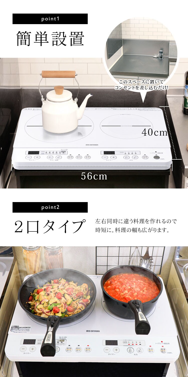 【訳あり】2口IHコンロ ブラック （脚無）3