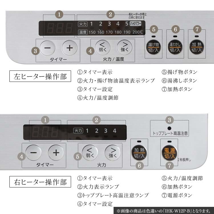 【訳あり】2口IHコンロ ブラック （脚無）11