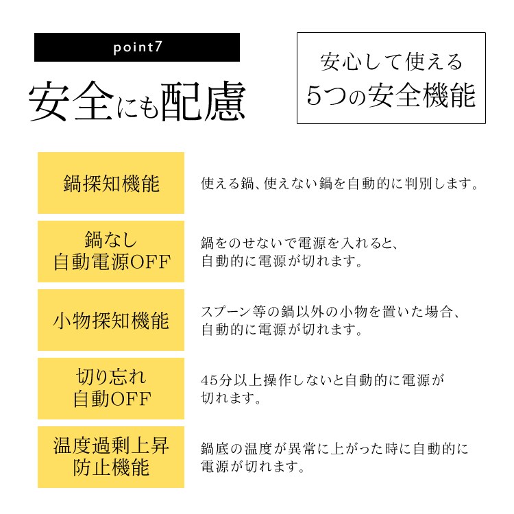 【訳あり】2口IHコンロ ブラック （脚無）12