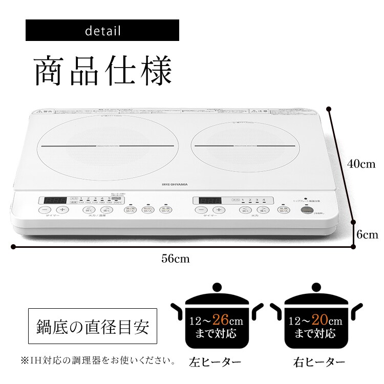 【訳あり】2口IHコンロ ブラック （脚無）15