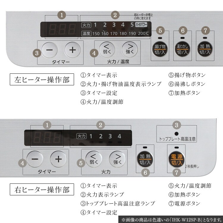 【訳あり】IHコンロ 2口 1400W 脚付 IHK-W12S-W ホワイト11