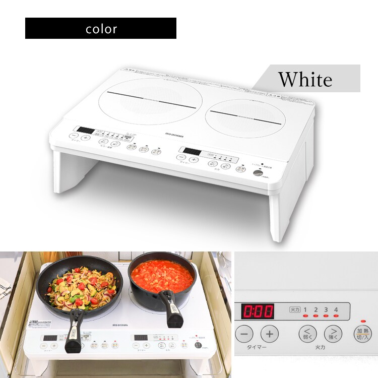 【訳あり】IHコンロ 2口 1400W 脚付 IHK-W12S-W ホワイト14