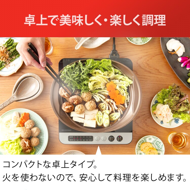 【訳あり】IHコンロ 1400W IHK-T35-B ブラック1