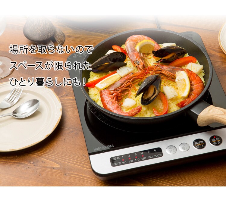 【訳あり】IHコンロ 1400W IHK-T35-B ブラック3