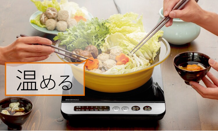 【訳あり】IHコンロ 1400W IHK-T35-B ブラック8