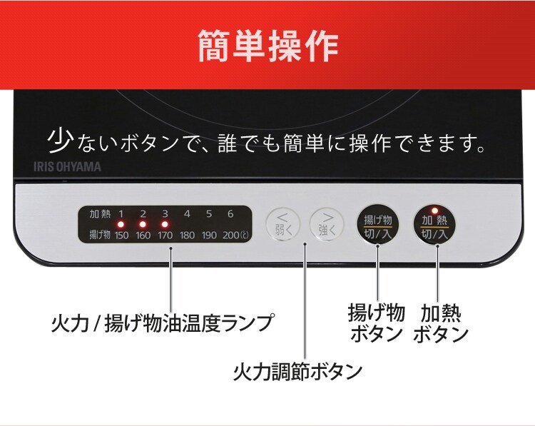 【訳あり】IHコンロ 1400W IHK-T35-B ブラック14
